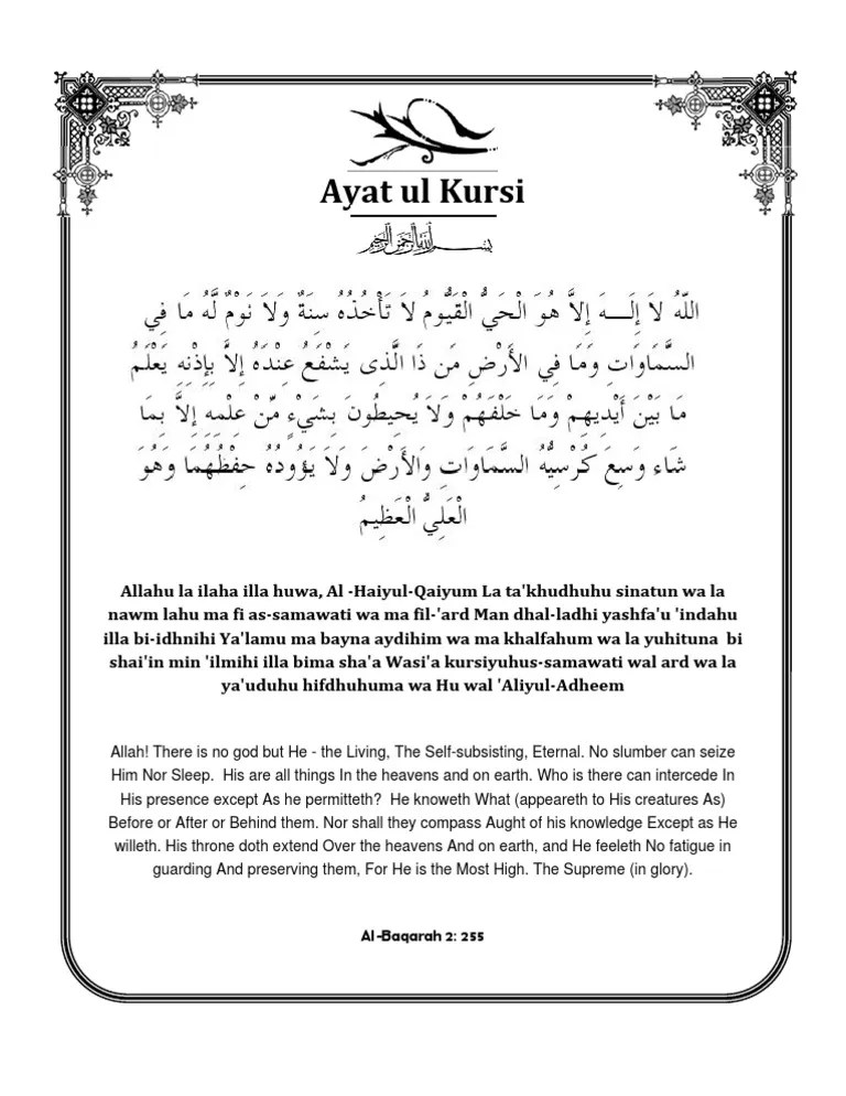 Ayatul Kursi