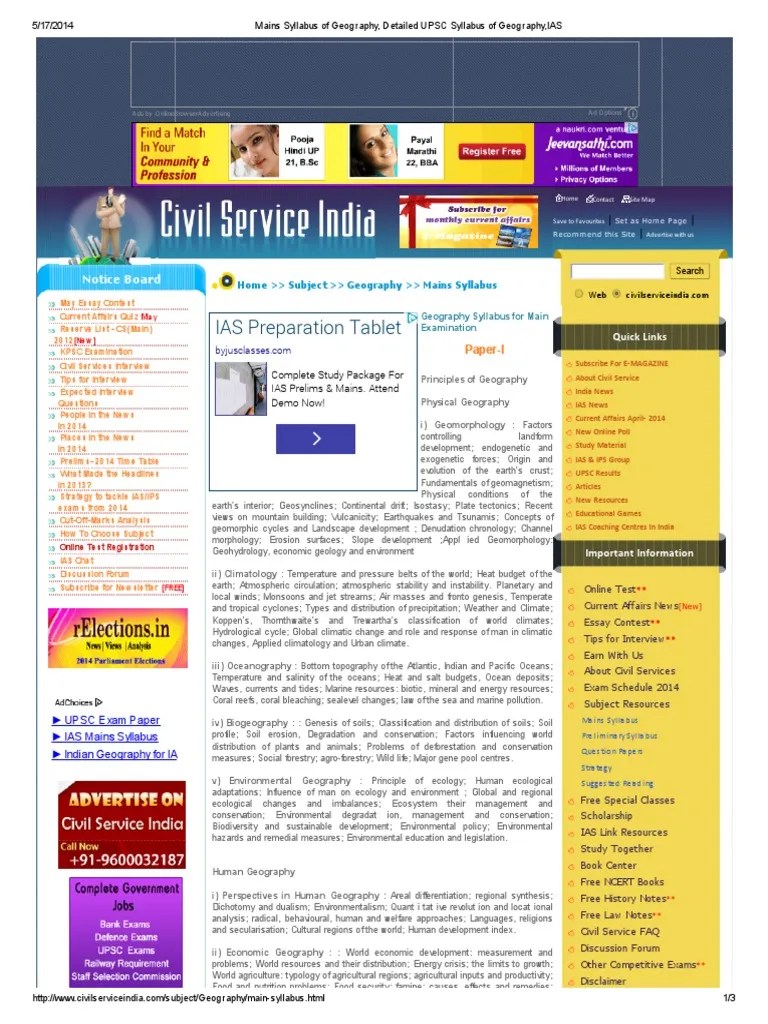 Mains Syllabus of Geography, Detailed UPSC Syllabus of Geography,IAS Climate Conservation