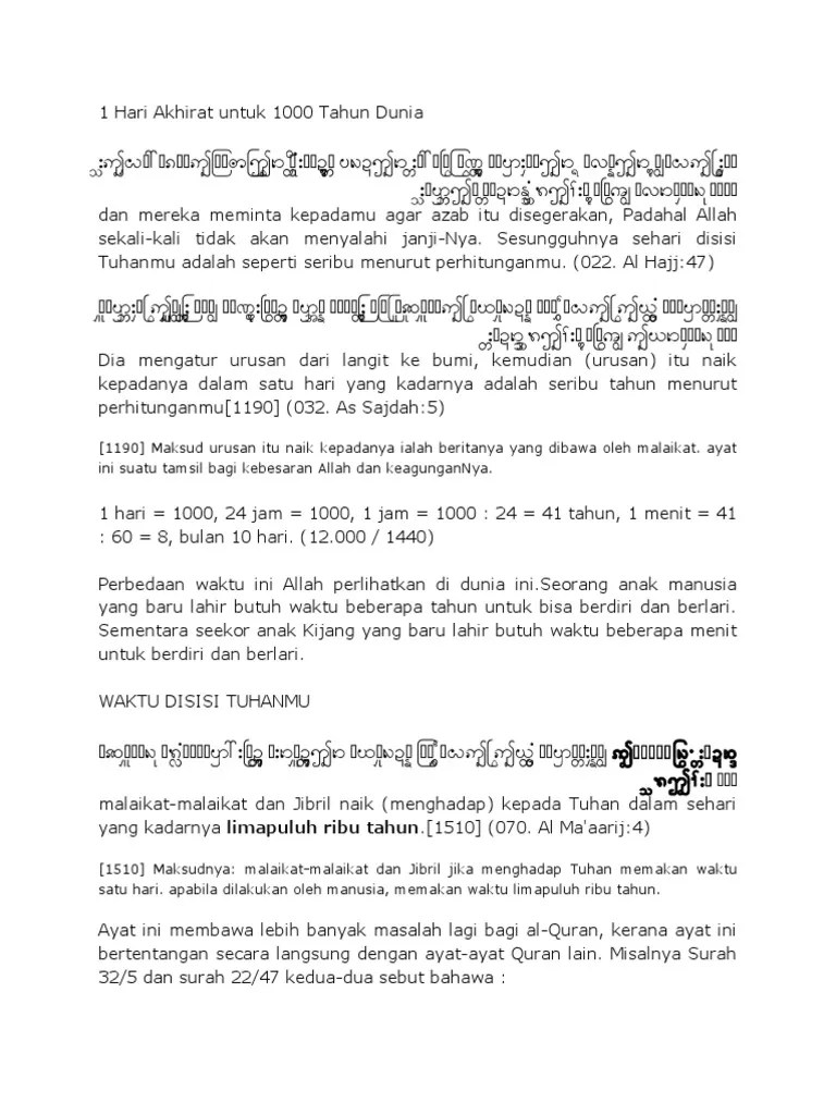 1 Hari Akhirat Untuk 1000 Tahun Dunia | PDF
