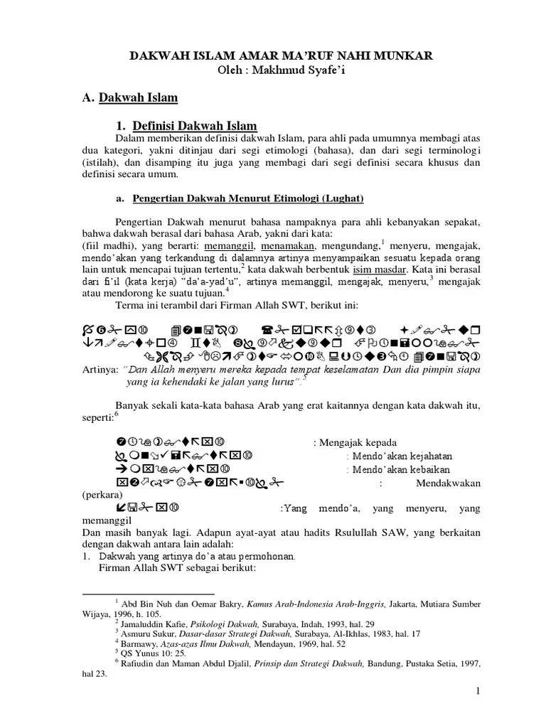Dakwah Islam Amar Ma&rsquo;Ruf Nahyi Munkar