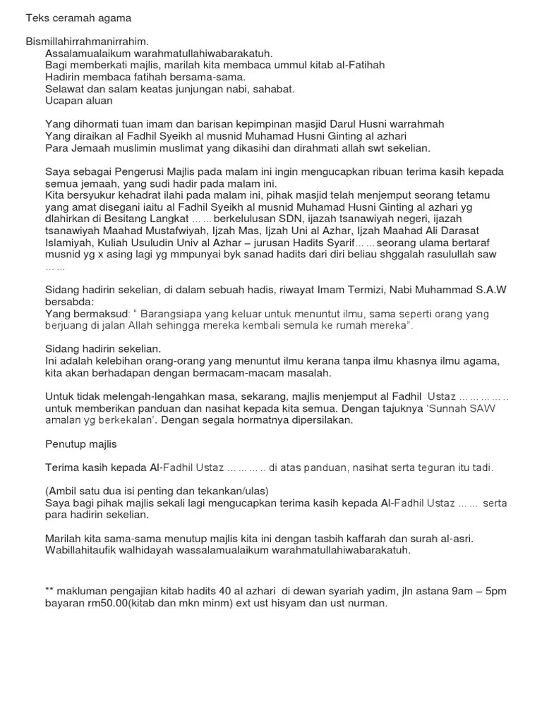 Teks Ceramah Agama | PDF