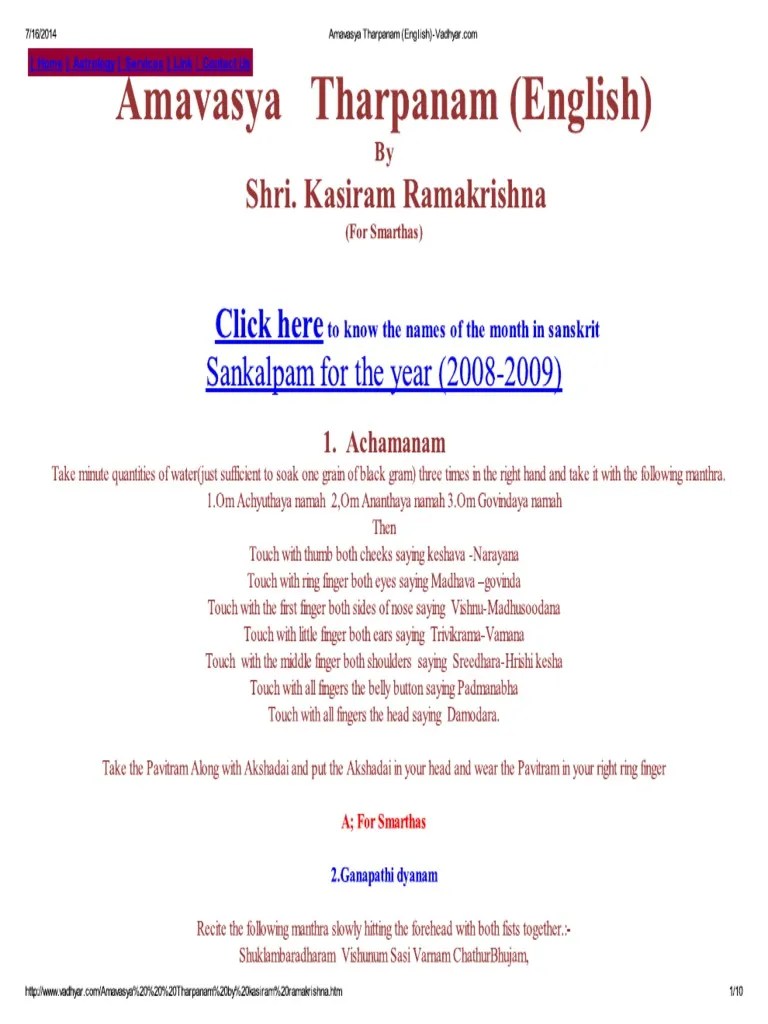 AMAVASYA THARPANAM SANSKRIT PDF