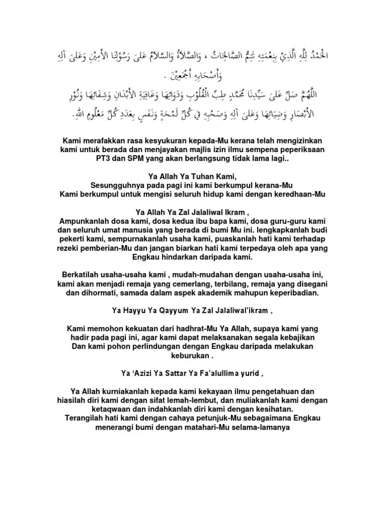 Doa Majlis Izin Ilmu