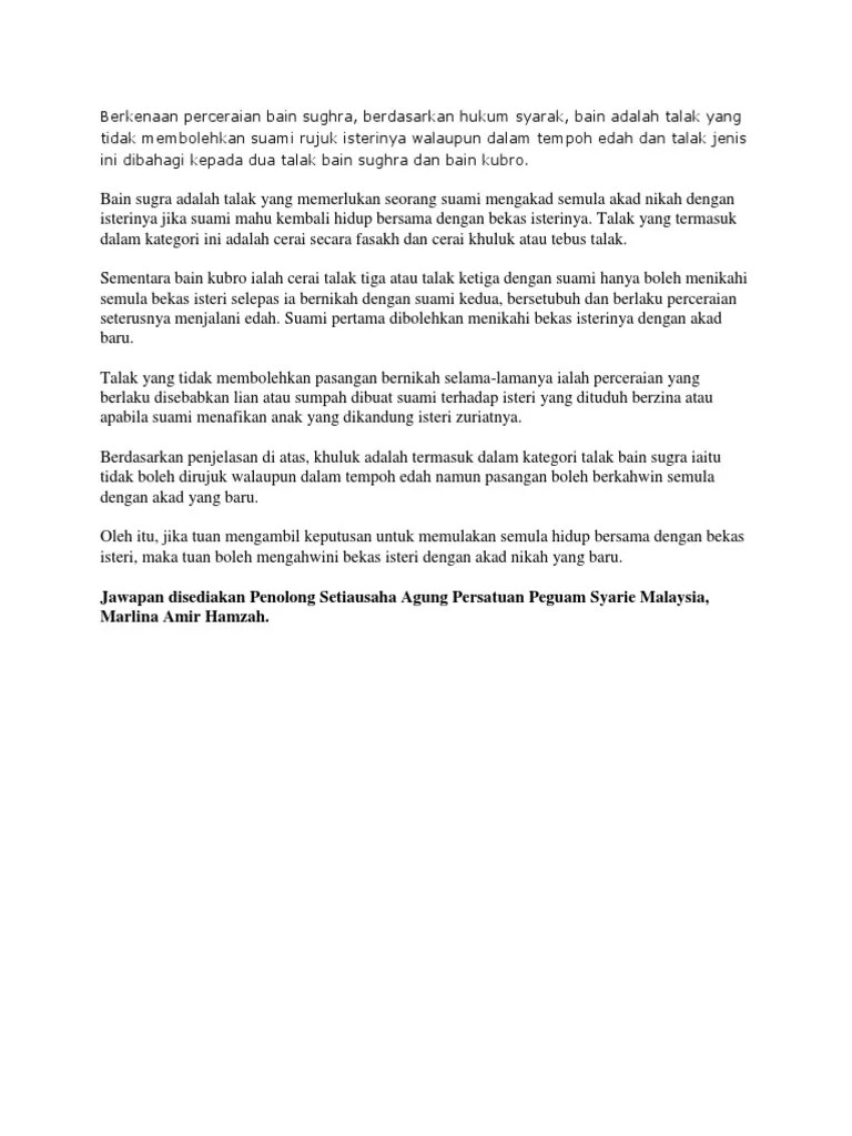 Jenis Talak Bain | PDF