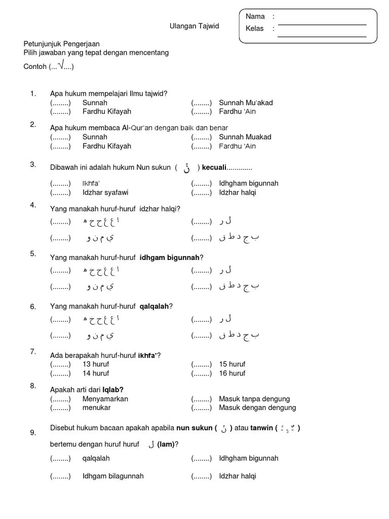 Soal Ulangan Tajwid Januari 2014 | PDF