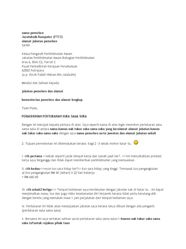 Contoh Surat Permohonan Pertukaran Suka Sama Suka