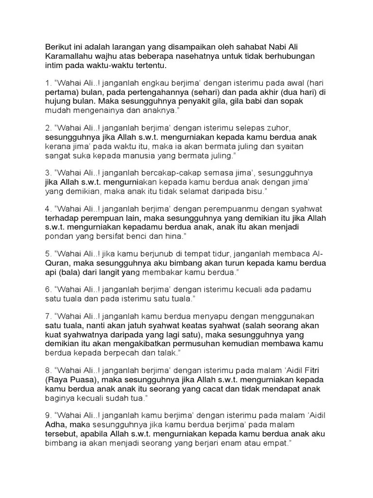 Larangan Menyapu Di Malam Hari Dalam Islam