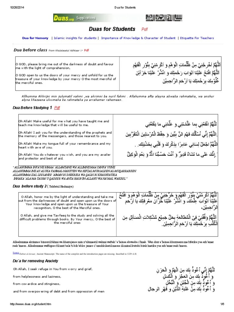 Dua for Students for concentration Islamic Theology Religious