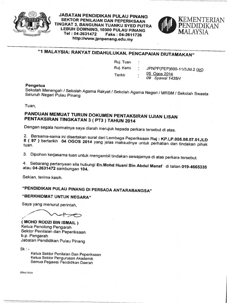 Sektor Penilaian Dan Peperiksaan Pulau Pinang Lertyi