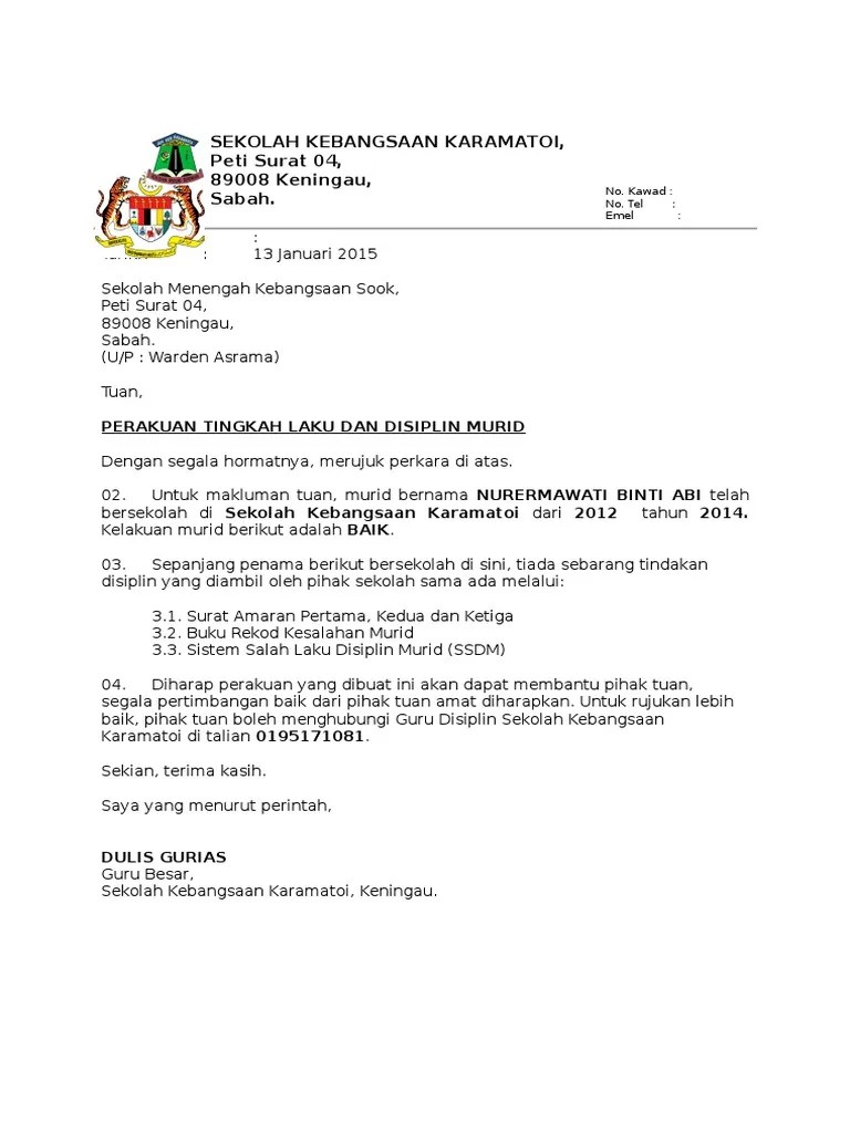 Contoh Surat Amaran Keras Kerja