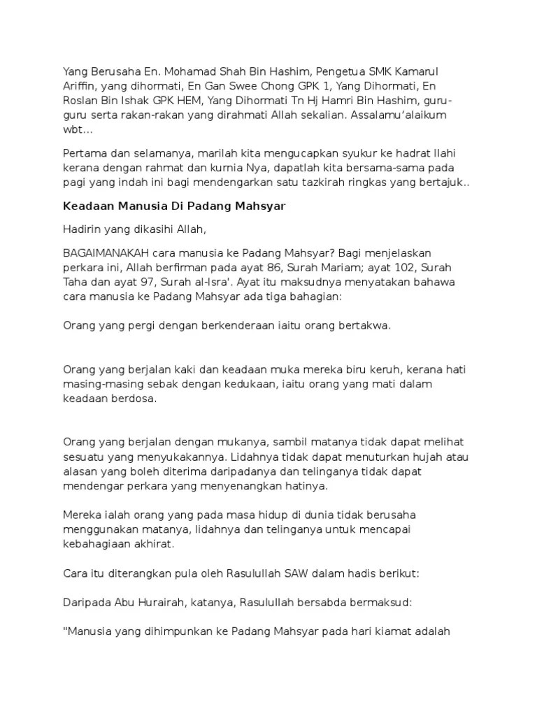 tazkirah ringkas tentang masa