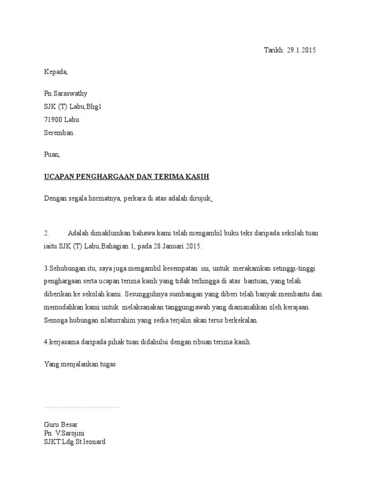 Contoh Ucapan Terima Kasih Atas Pemberiannya Dalam Islam contoh kartu