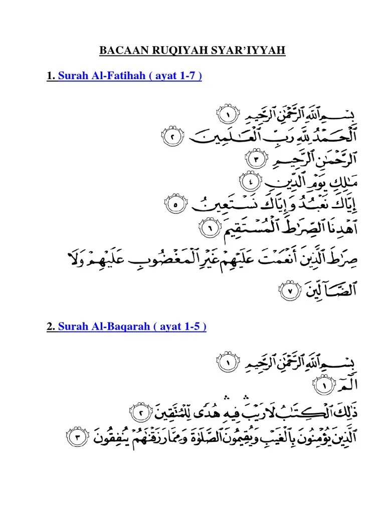 Bacaan Ruqiyah Syariah | PDF