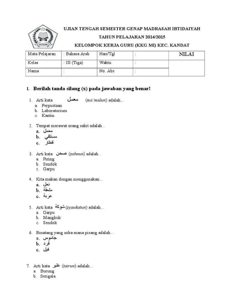 Soal Bahasa Arab UTS kelas 3