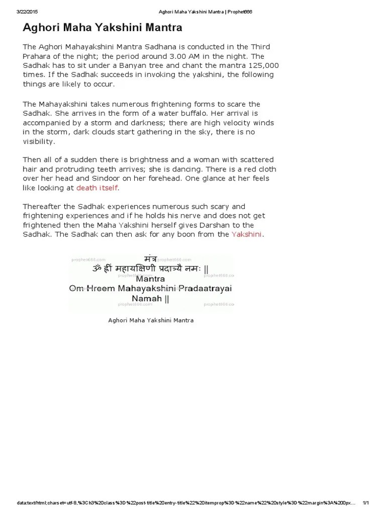 Aghori Maha Yakshini Mantra _ Prophet666 Nature