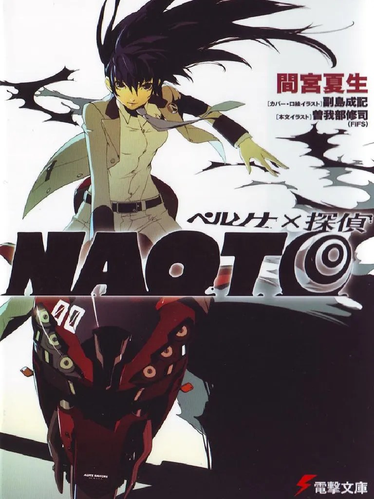 Persona x Detective NAOTO Police Crime Thriller