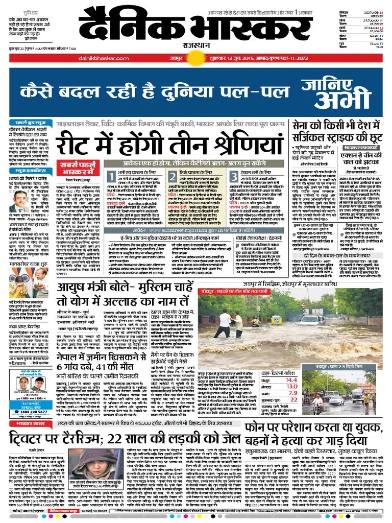 DanikBhaskarJaipur06122015.pdf