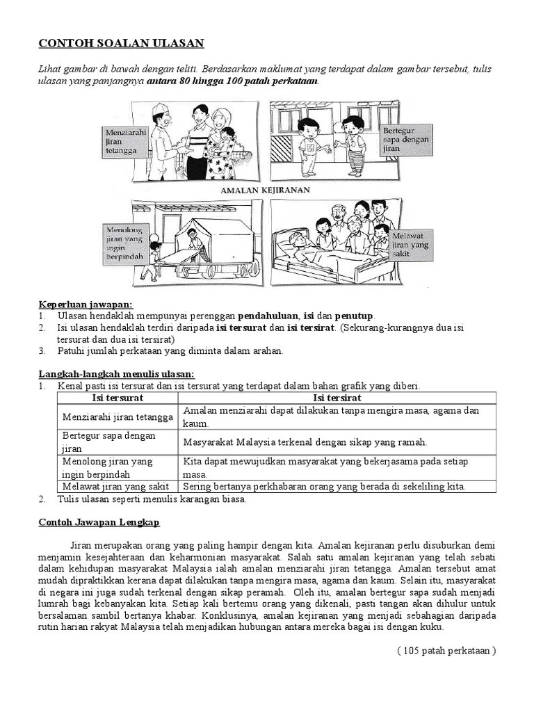 Menulis via bumigemilang contoh karangan jenis fakta via scribd bahasa melayu spm via bmspm contoh pendahuluan dan penutup. Contoh Soalan Ulasan