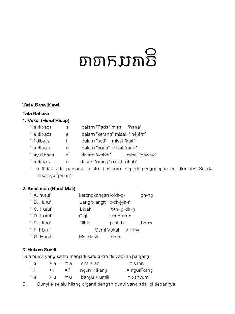 Tata Bahasa Kawi | PDF