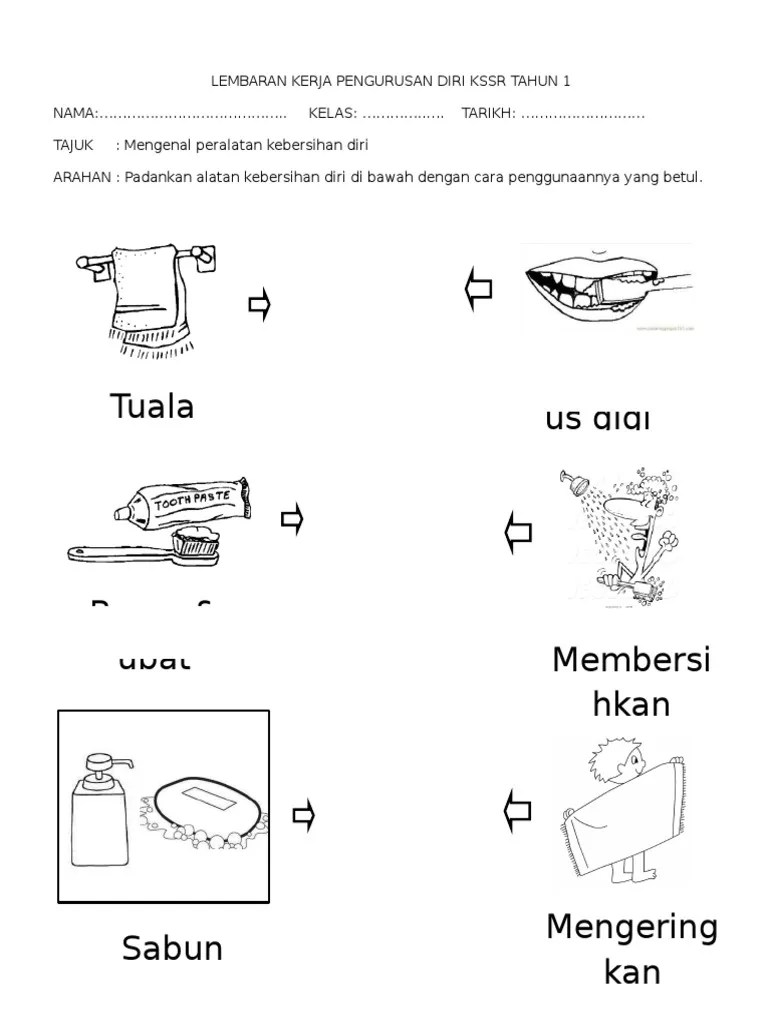 LK Pd1 Alatan Kebersihan Diri 1 | PDF