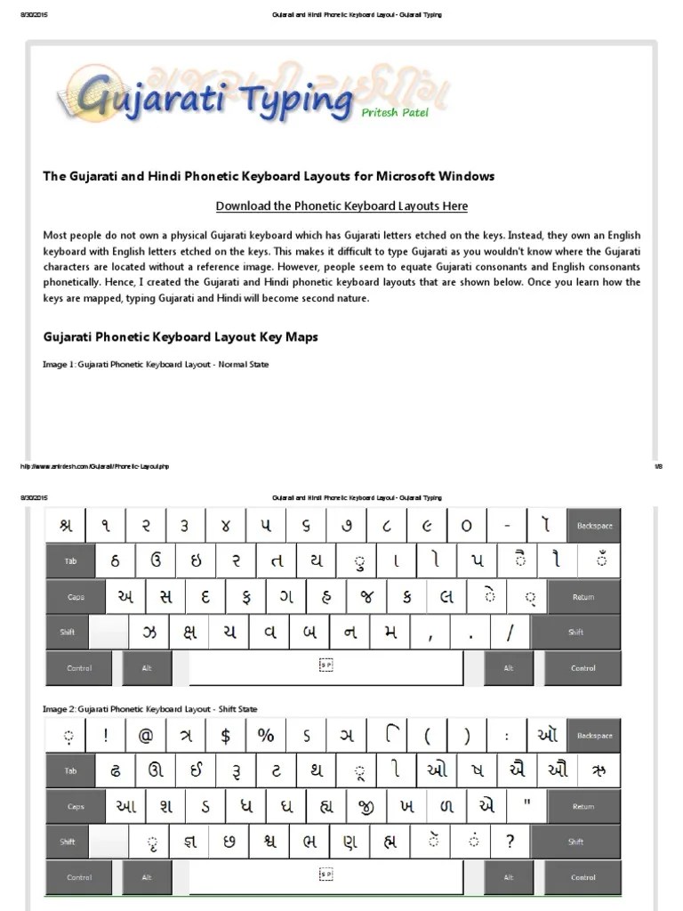 Gujarati and Hindi Keyboard Layout Gujarati Typing