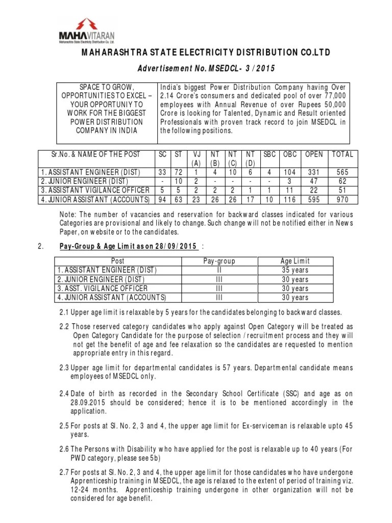 Notification MAHADISCOM AE JE JR Asst Other Post | PDF | Identity 