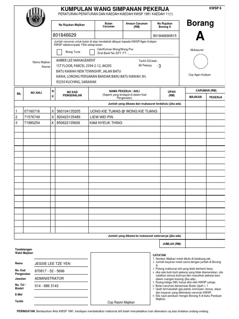 Borang A Kwsp Kosong Borang Kemaskini Kwsp The Form Known As Borang Kwsp 17a Khas 2020 Is Now Available For Download On The Epf Website