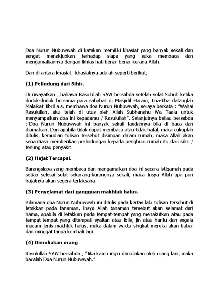 Doa Nurun Nubuwwah | PDF