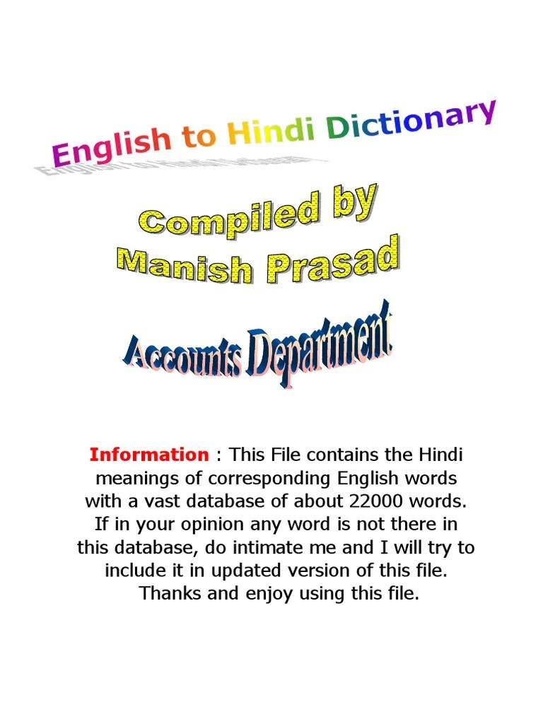 English to Hindi Dictionary