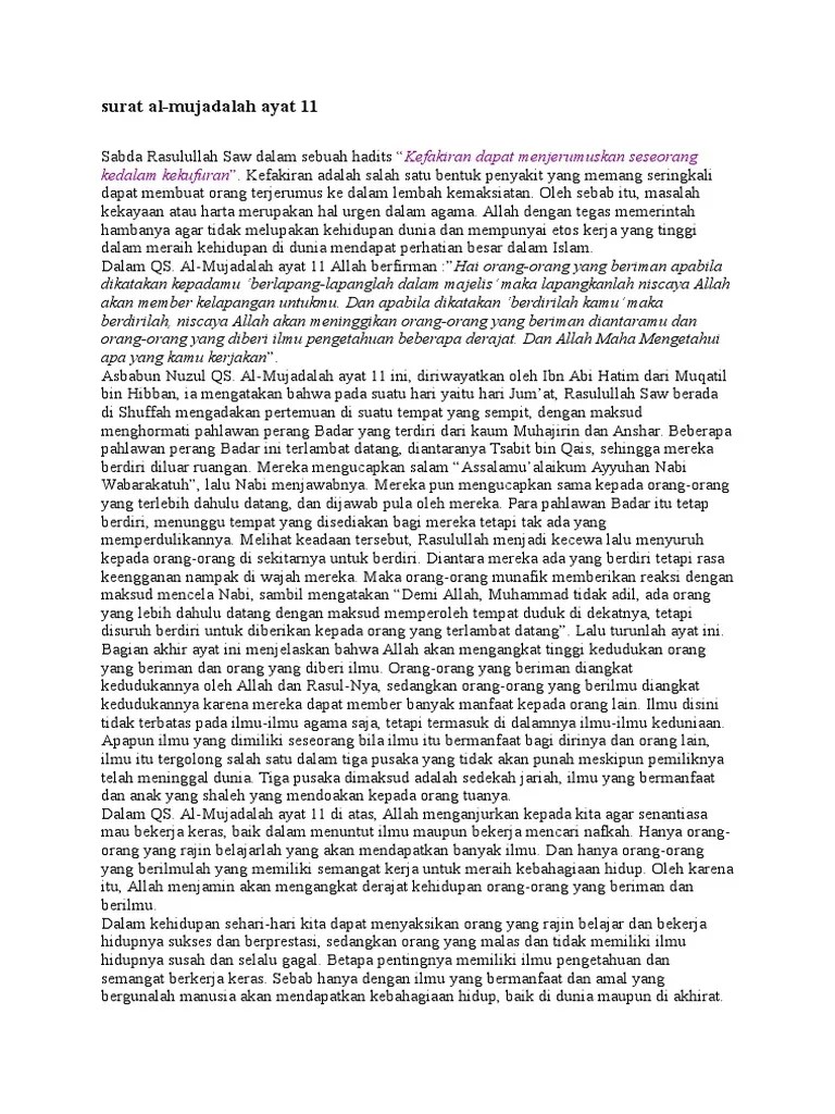 Kaligrafi Surat Al Mujadalah Ayat 11 – Dengan
