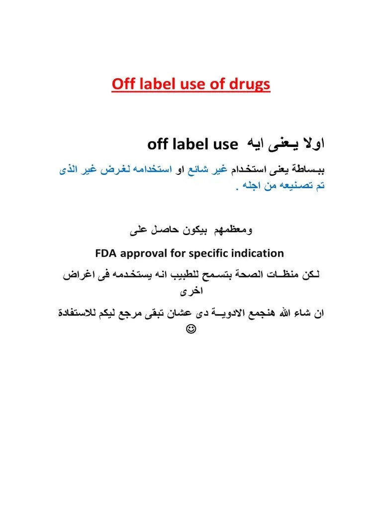 Off Label Use of Drugs PDF PDF