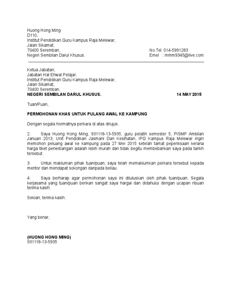 Contoh surat pengesahan mastautin terengganu . The Best Contoh Surat Permohonan Jalan Kampung Ideas