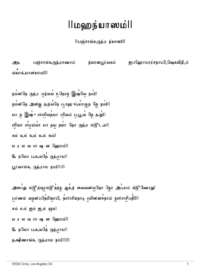 MahanyasamTamilPortrait.pdf