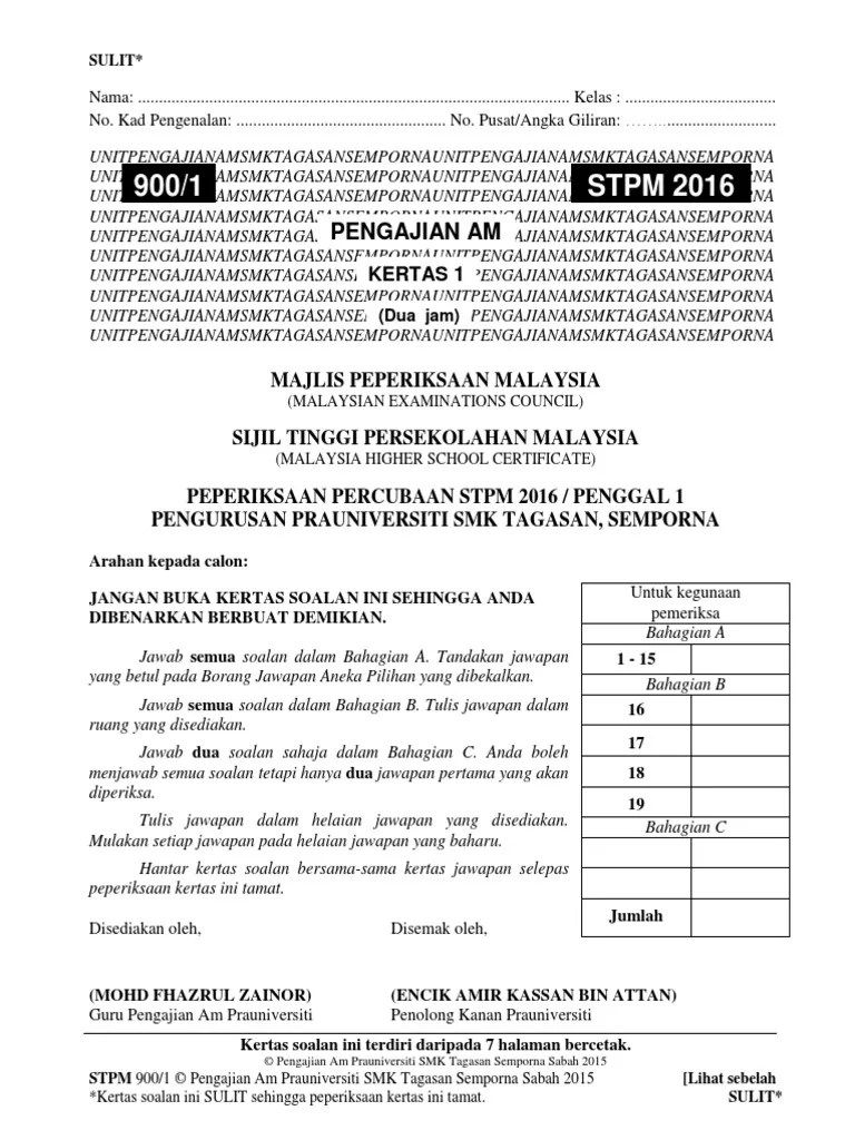 Soalan Pengajian Am Penggal 1 2017 Ahmad Marogi