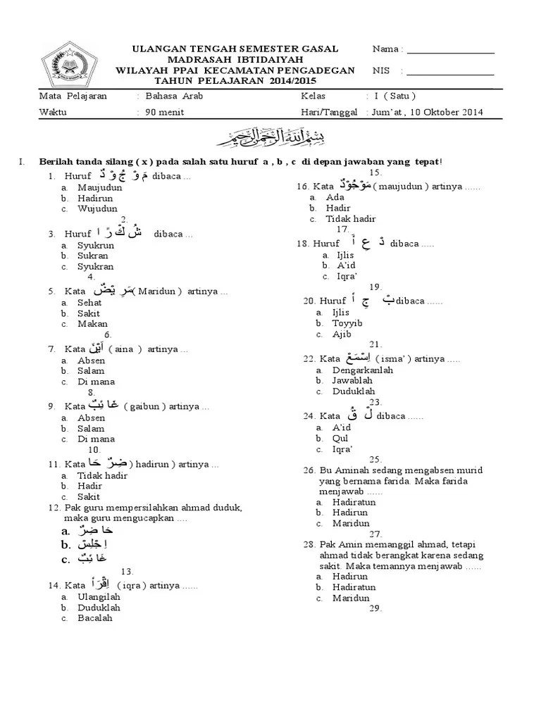 Soal Bahasa Arab Kelas 3 Mi Mid Semester 1 ID Aplikasi