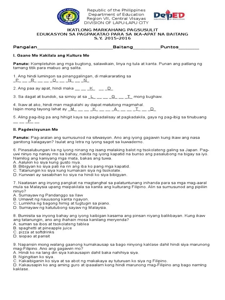 Esp 3rd Quarter Test