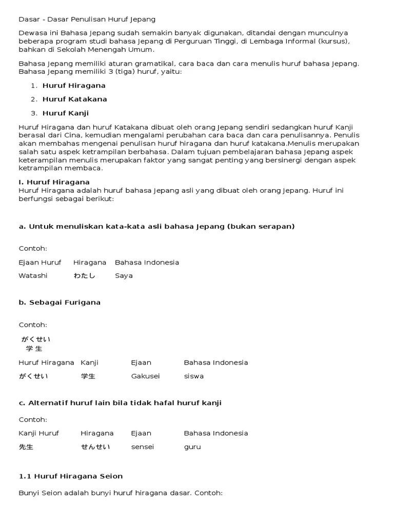 Dasar Katakana | PDF