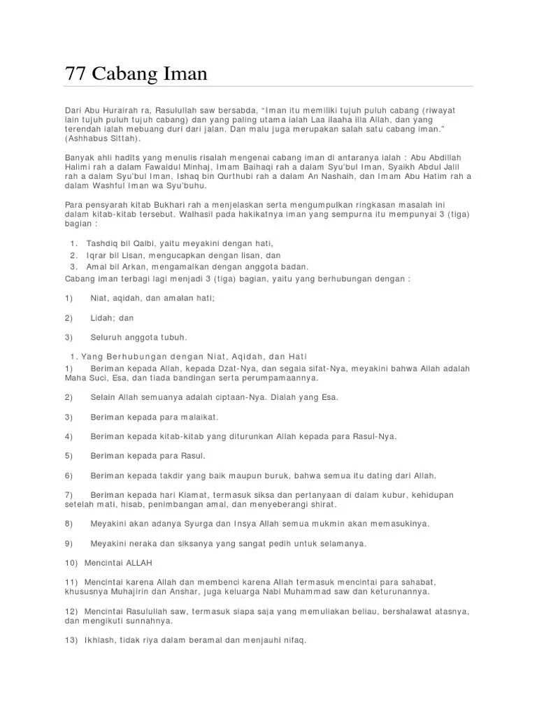 77 Cabang Iman | PDF