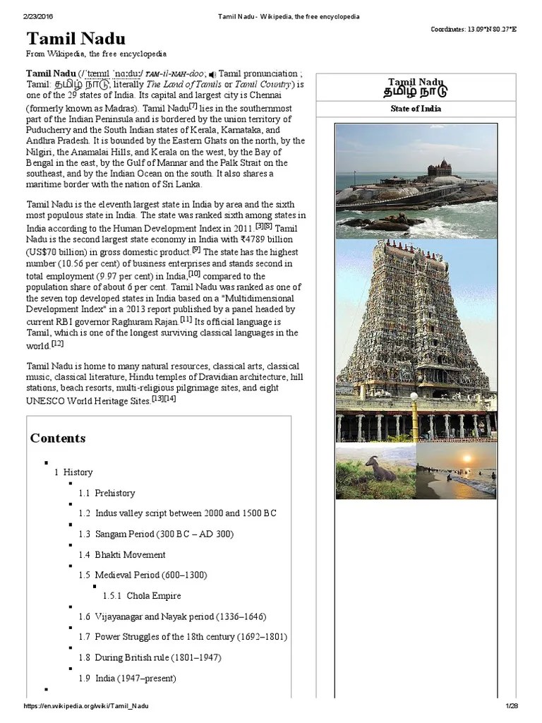 Tamil Nadu Wikipedia, The Free Encyclopedia Tamil Nadu South India
