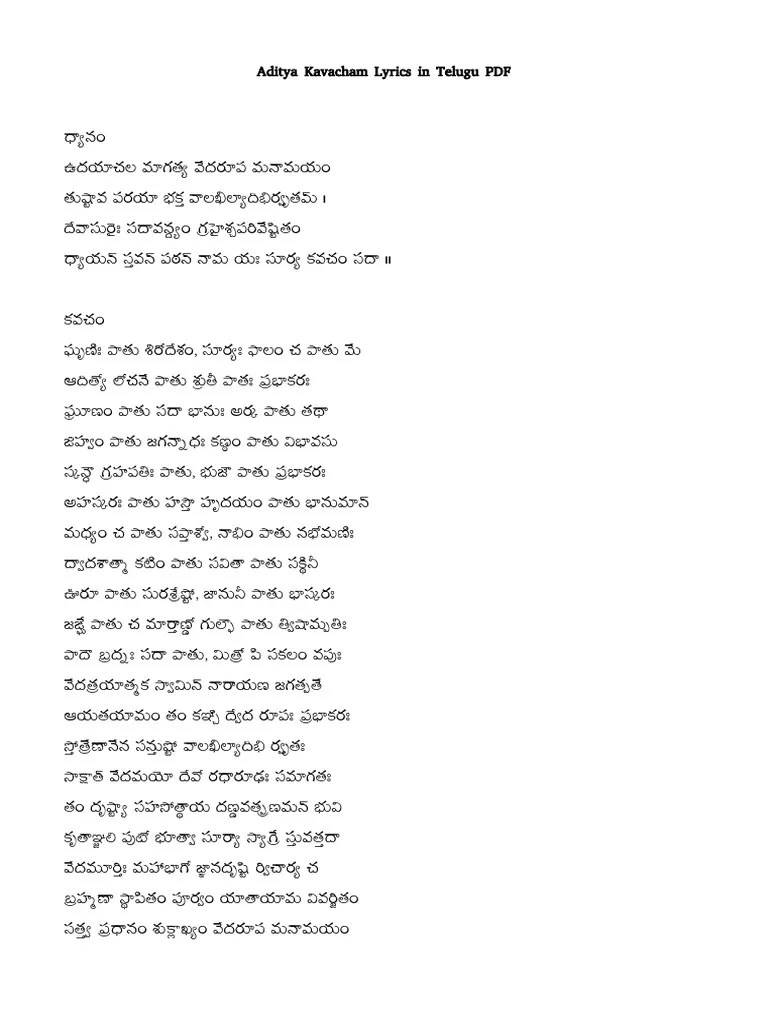 Adityakavacham Telugu PDF File3685