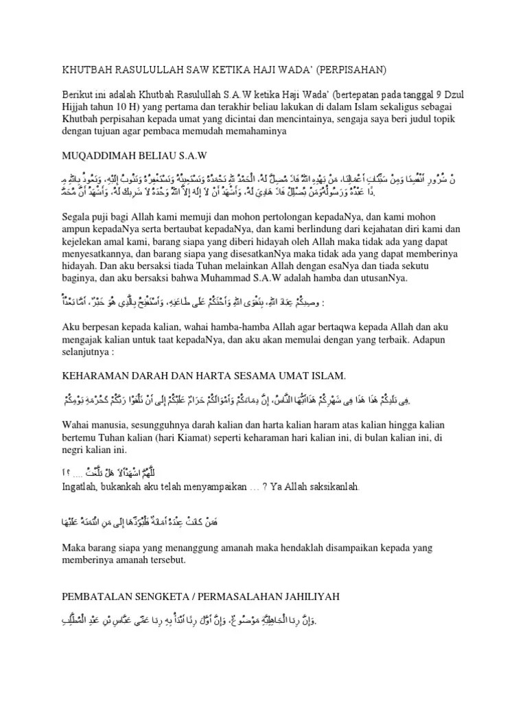 Khutbah Rasulullah Saw Ketika Haji Wada | PDF