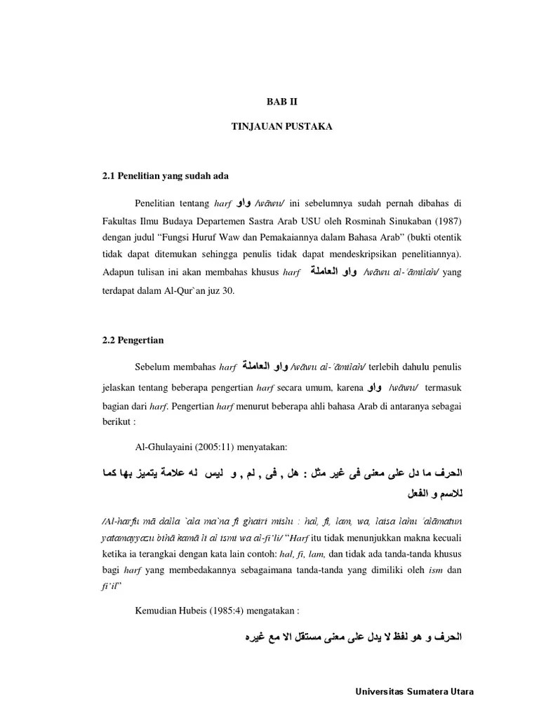 Bahasa Arab | PDF
