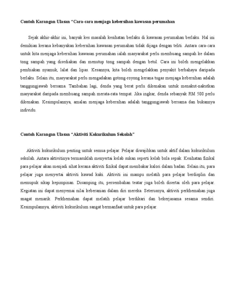 Contoh karangan bahasa tamil tahun 4 contoh karangan cara cara menghormati ibu bapa contoh karangan berkelah di tepi contoh karangan ulasan contoh soalan ulasan tahun 4 kecemasan 0. Contoh Karangan Ulasan