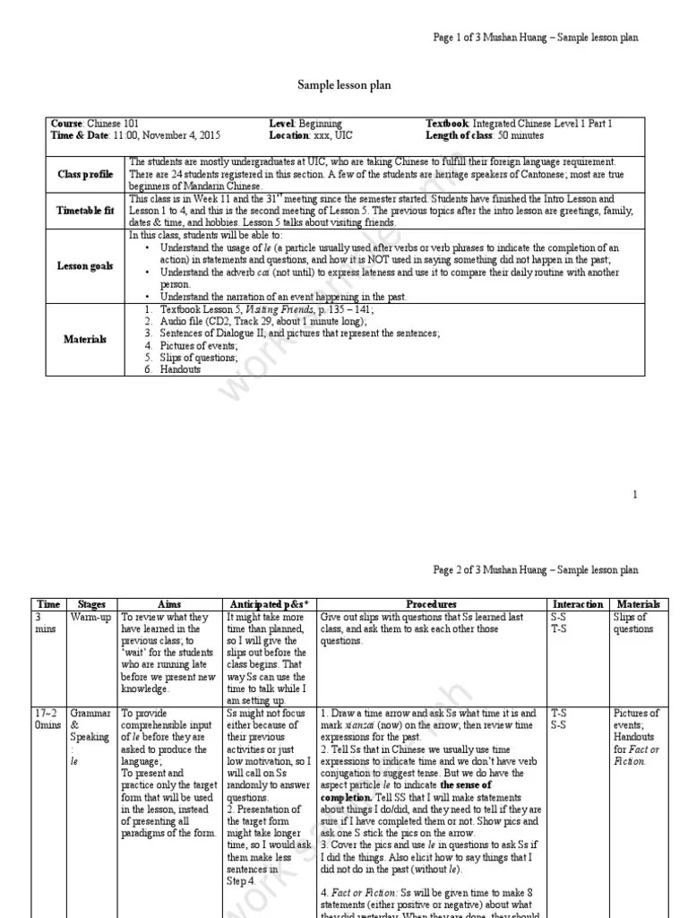 sample chinese lesson planwatermark Lesson Plan Verb
