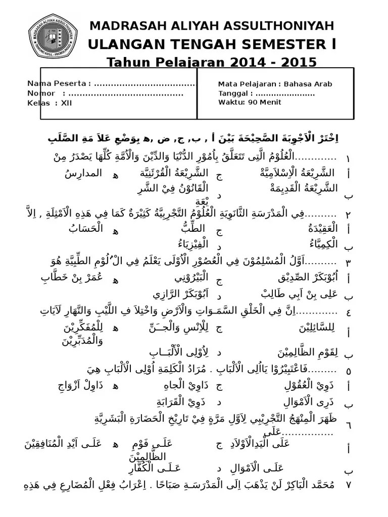 Soal Bahasa Arab Madrasah Aliyah Kelas Xii