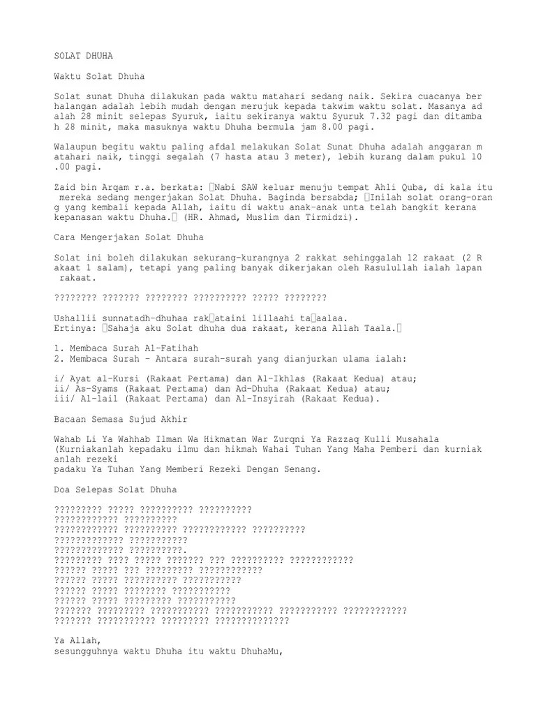 PANDUAN SHOLAT DHUHA.txt