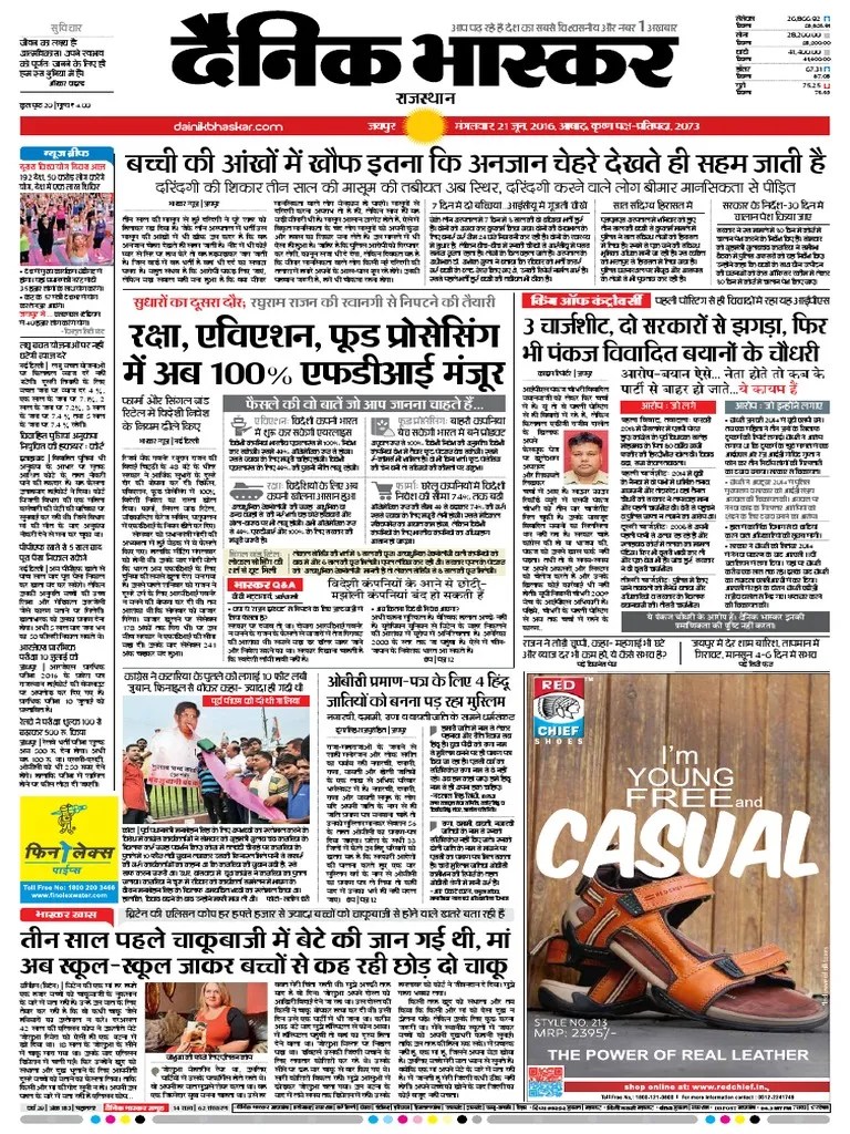 DanikBhaskarJaipur06212016.pdf