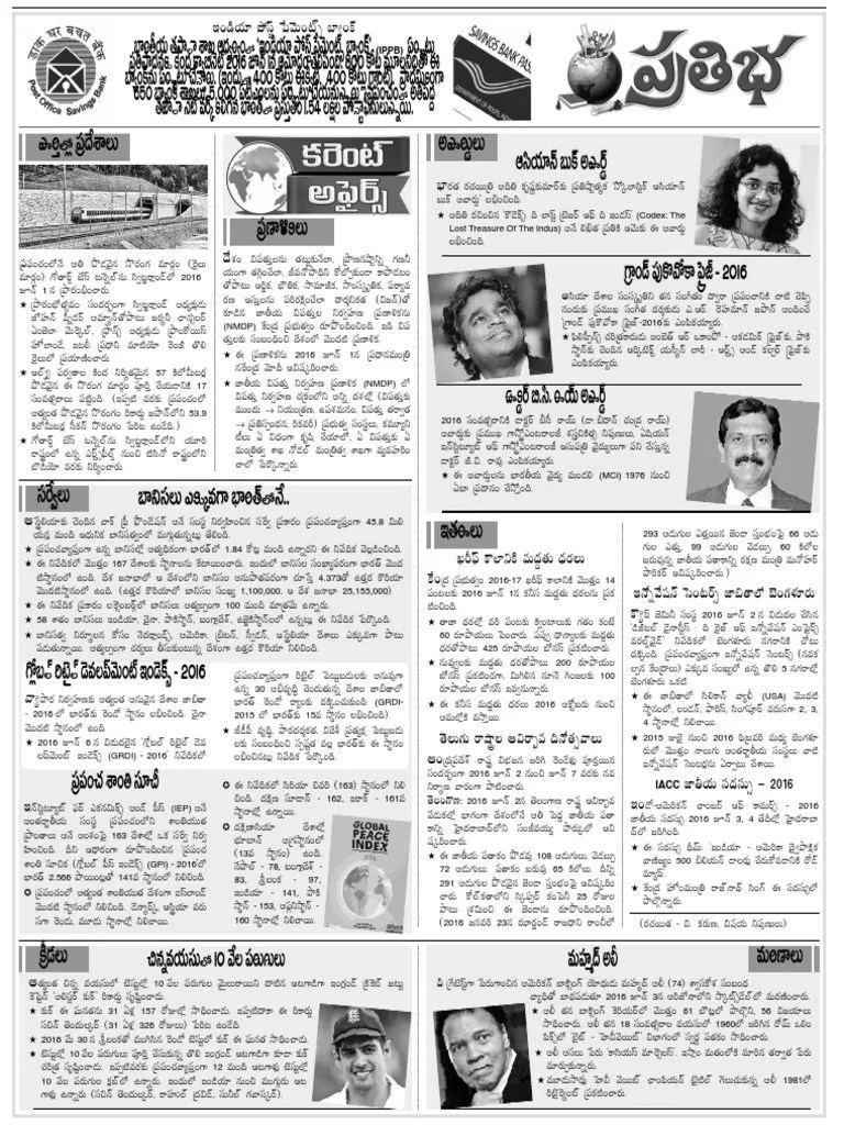 Current Affairs For Competitive Exams PDF