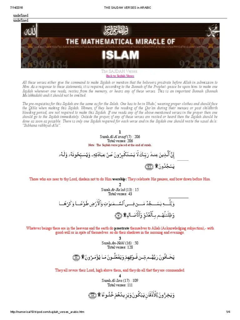 THE SAJDAH VERSES in ARABIC.pdf Religious Behaviour And Experience
