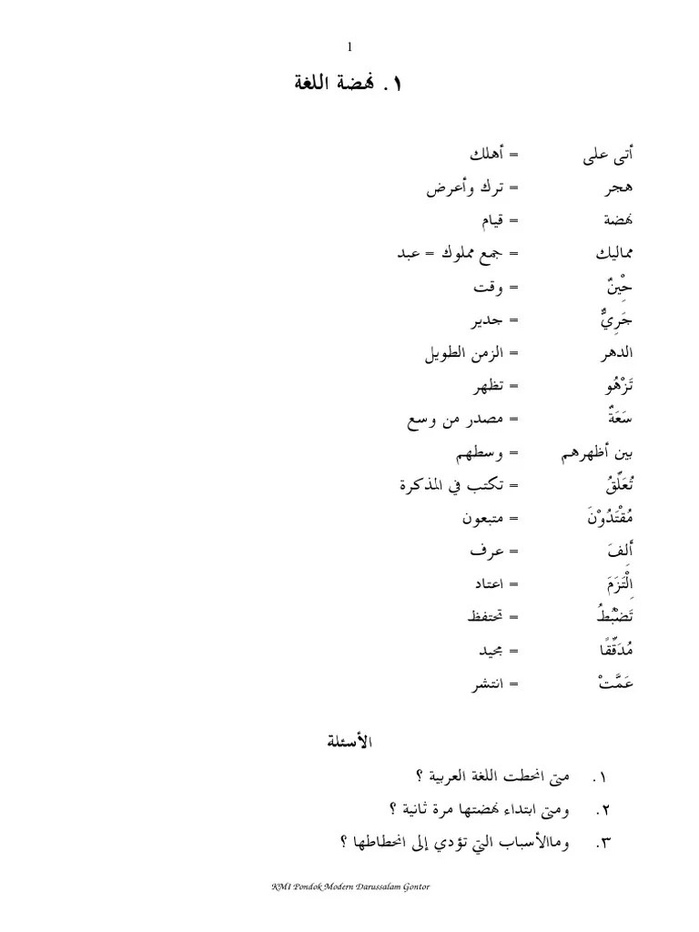 mutholaahkelas4mufrodat.pdf